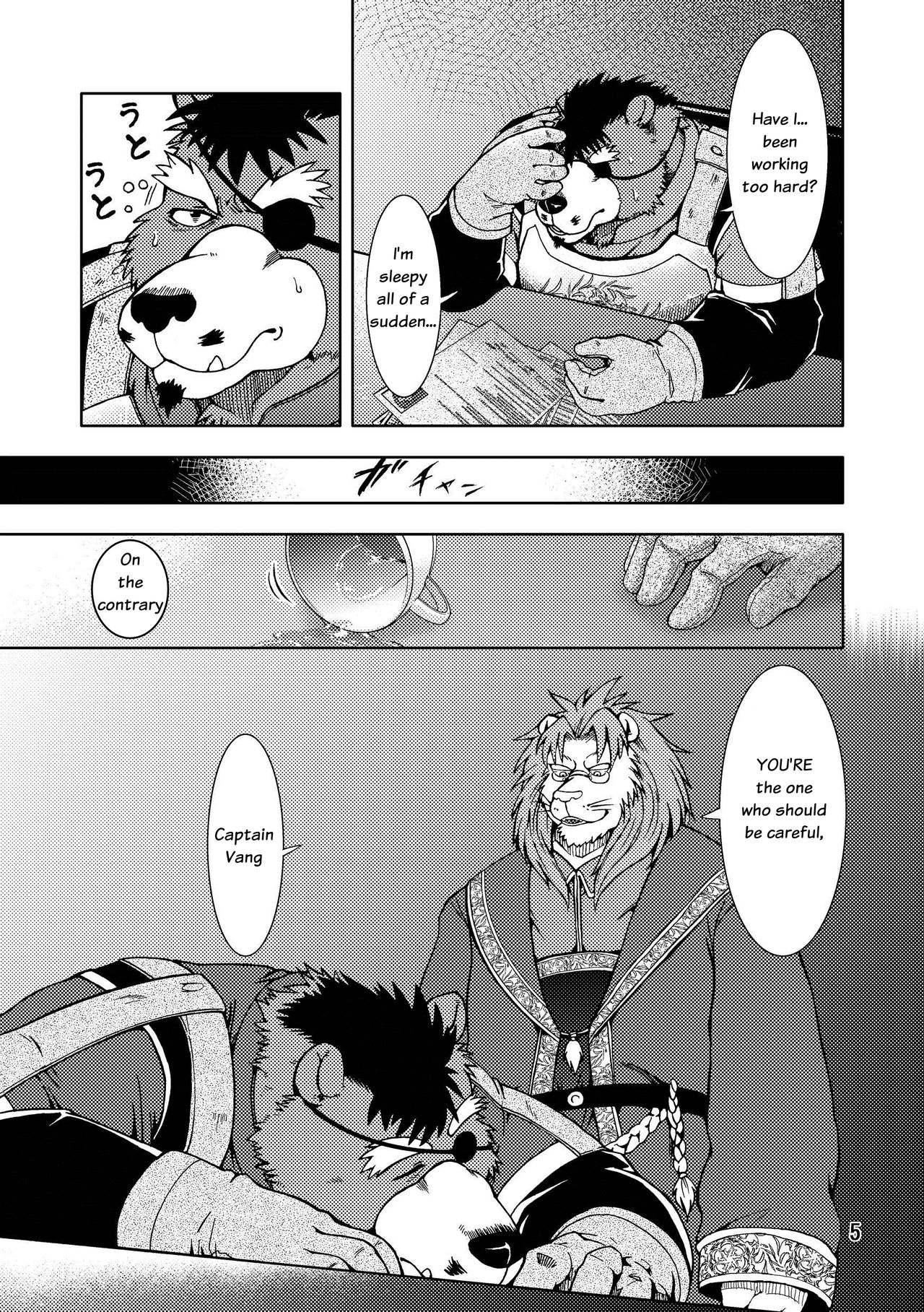 Shishi Shibori page 6 full