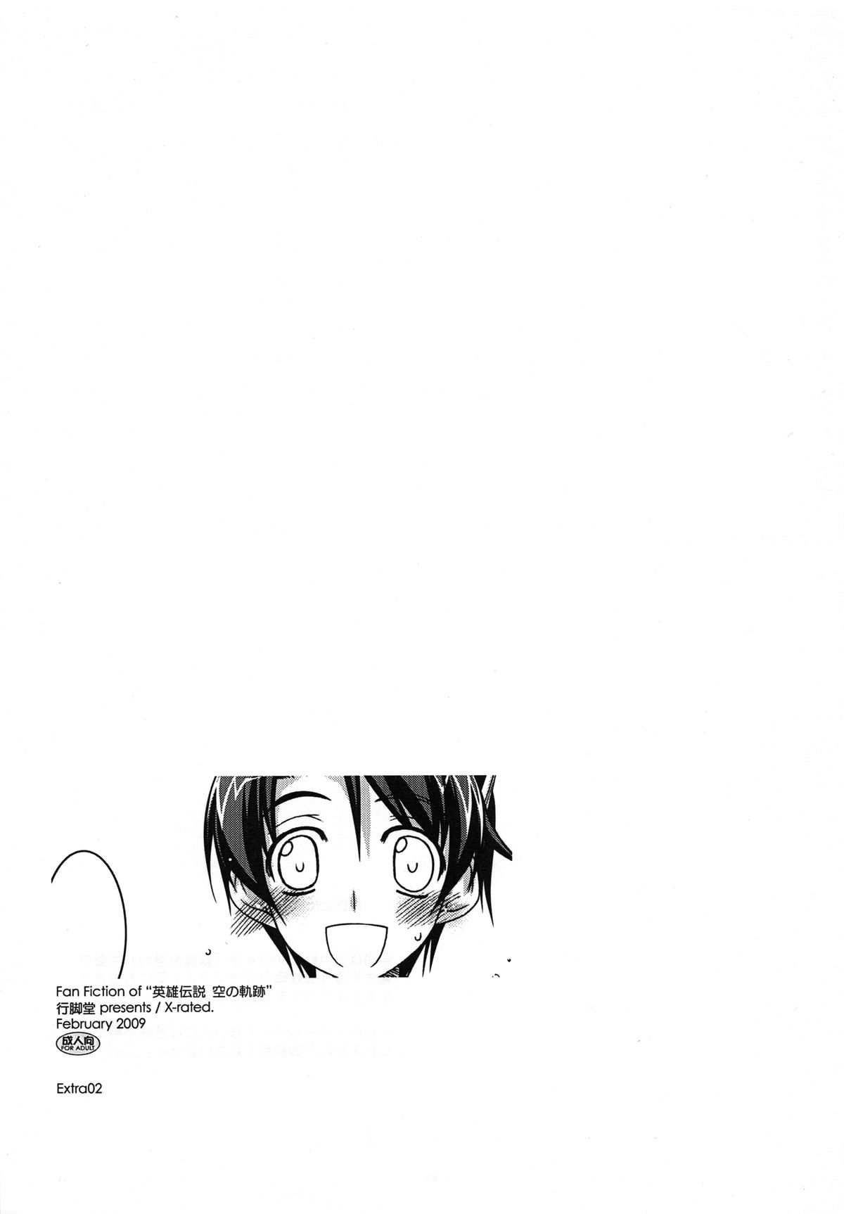 Extra02 page 1 full