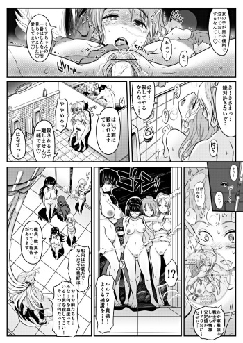 [Koji] Tochuu cover