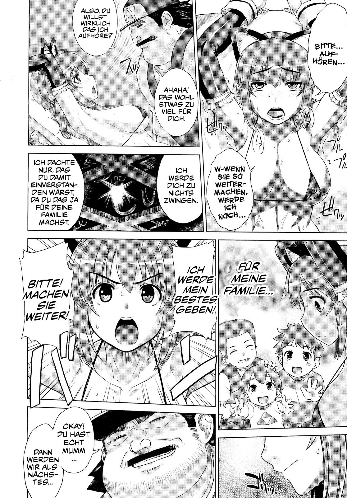 ◯◯ no Omochaya-san | Ein Fragwürdiger Spielzeugladen page 12 full