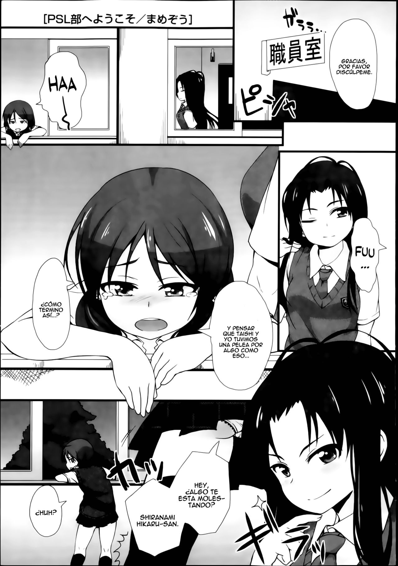 Welcome to the PSL Club Ch. 1-3 page 1 full
