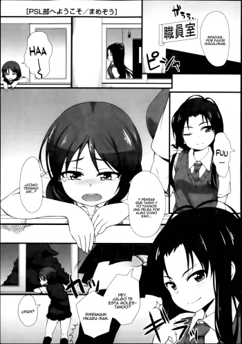 [Mamezou] Welcome to the PSL Club Ch. 1-3 [Complete]  [Spanish] (Taidana F@nsub) cover