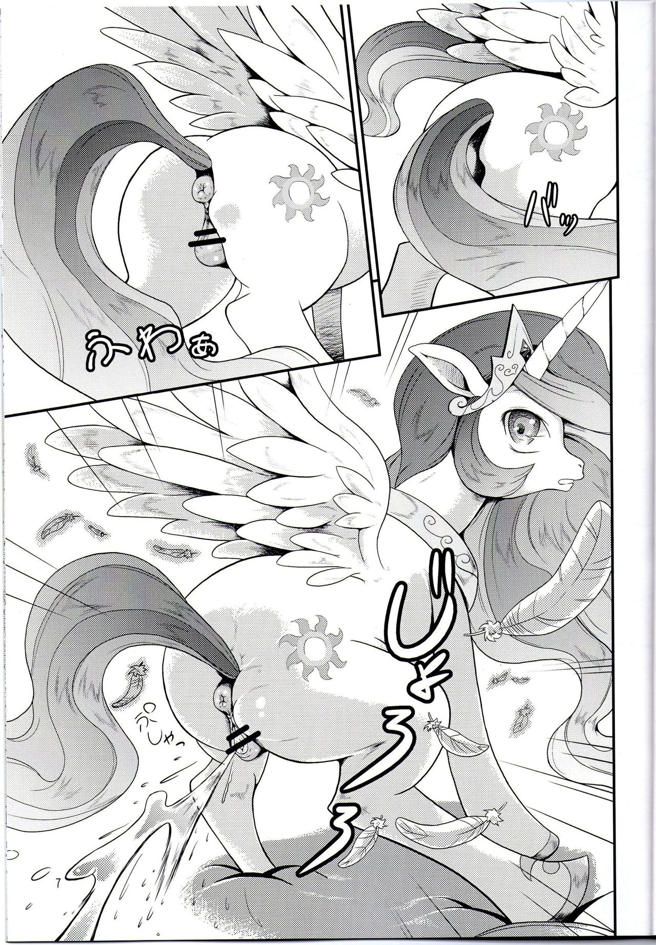 My Little Pony _ Peeing is Magic page 7 full