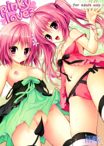 (SC58) [Amezaiku (Shiramori Yuse)] pinky love-ru (To LOVE-Ru Darkness) cover