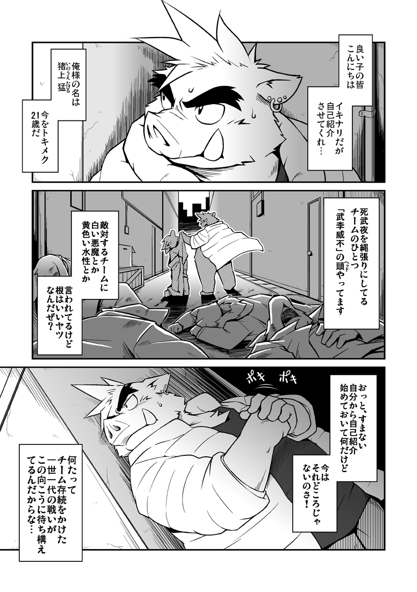 D - di - page 2 full