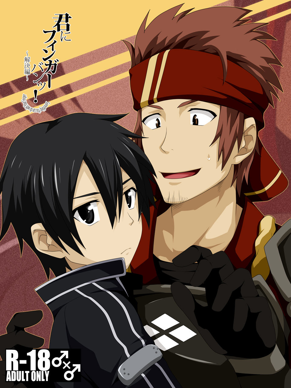 Kimi ni Finger Bang! ~Kaiketsu Hen~ page 2 full