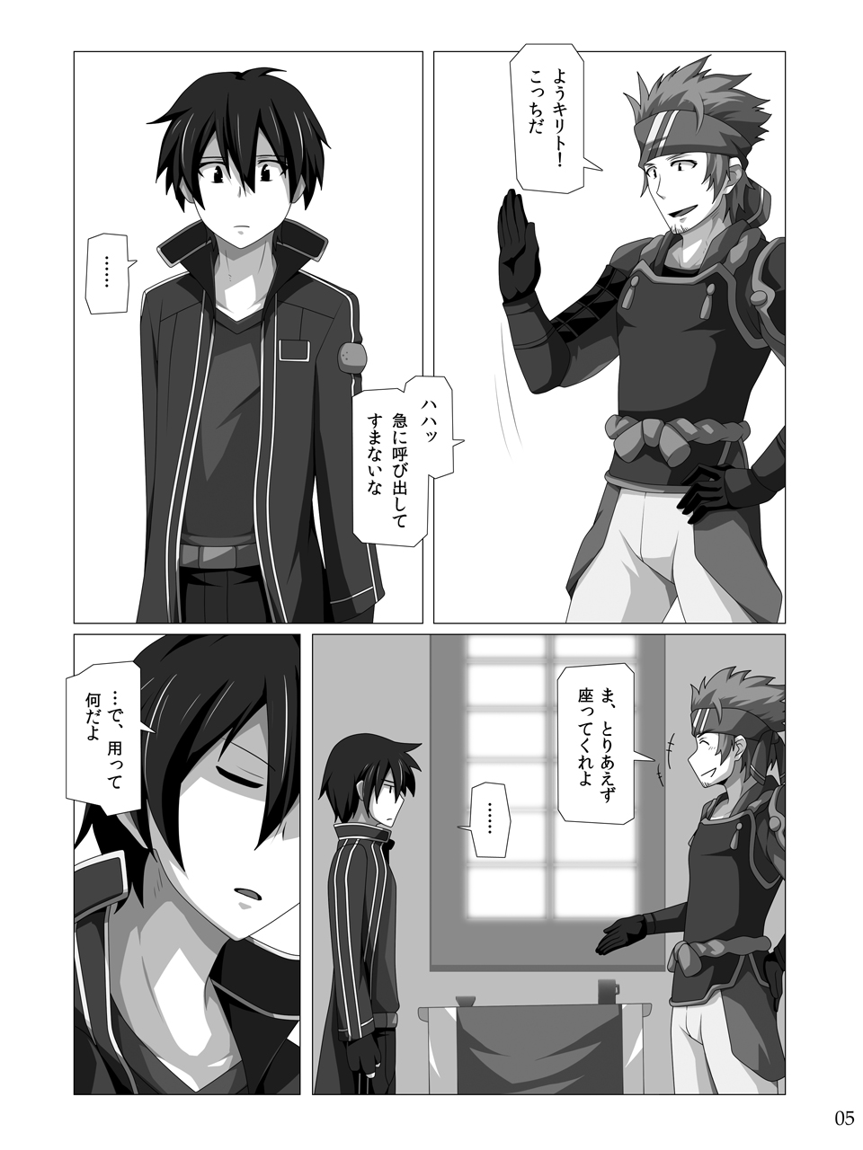 Kimi ni Finger Bang! ~Kaiketsu Hen~ page 4 full