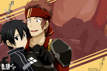 [ThisArmor (Murakami)] Kimi ni Finger Bang! ~Kaiketsu Hen~ (Sword Art Online) [Digital] cover