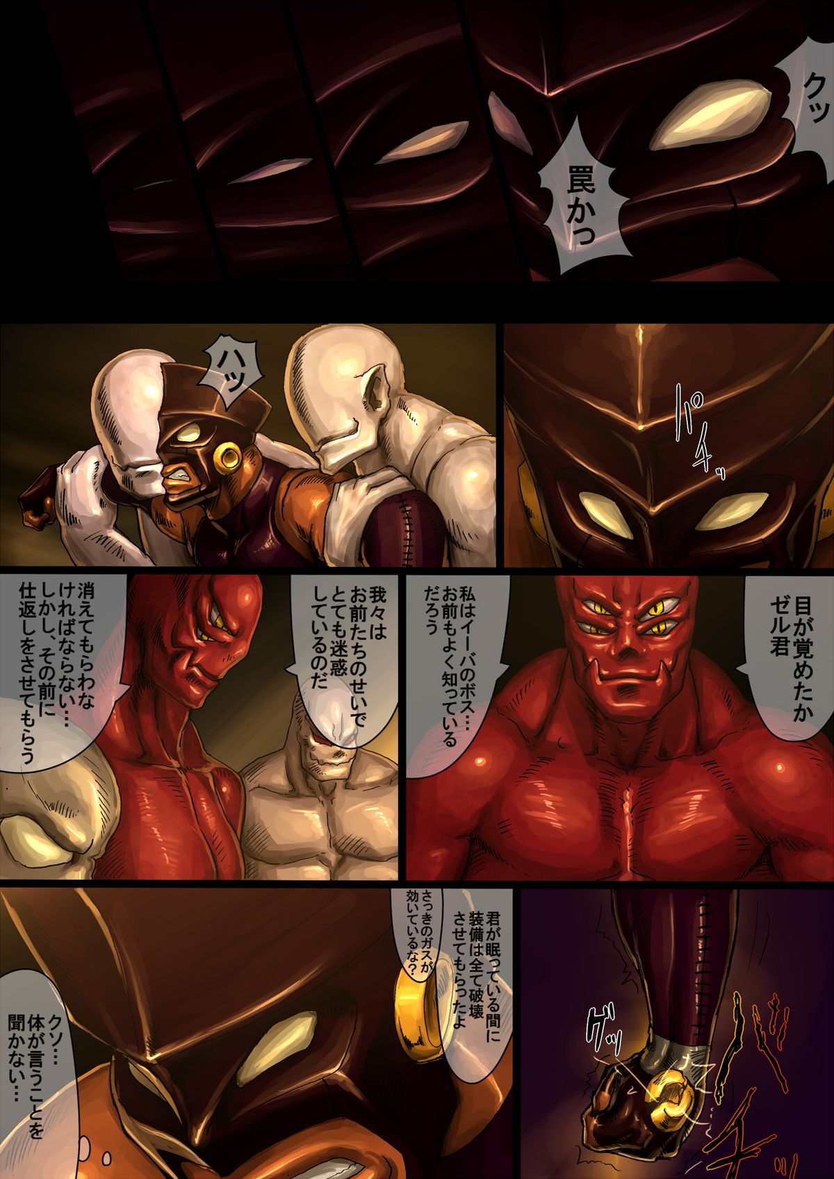  page 12 full