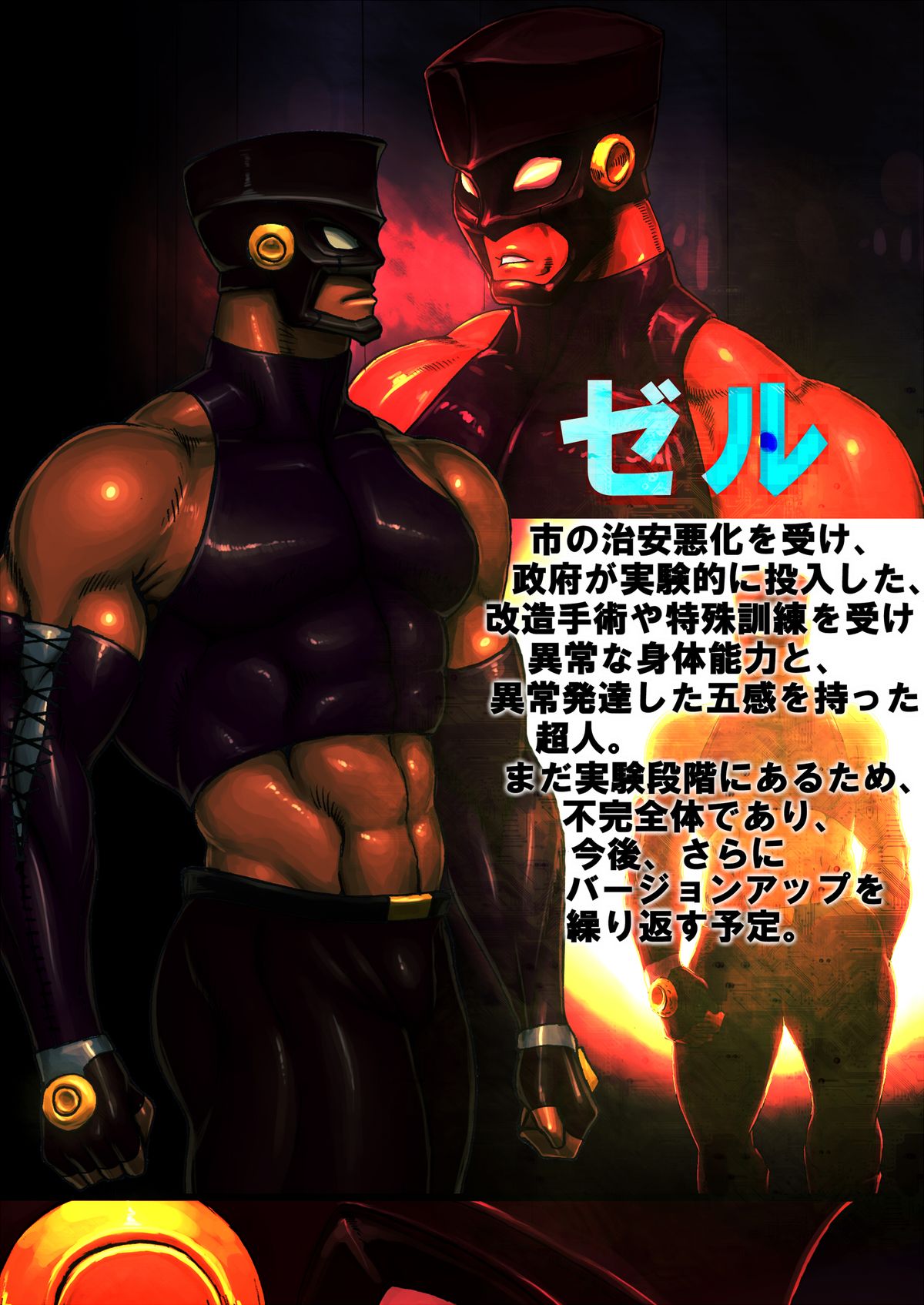  page 6 full