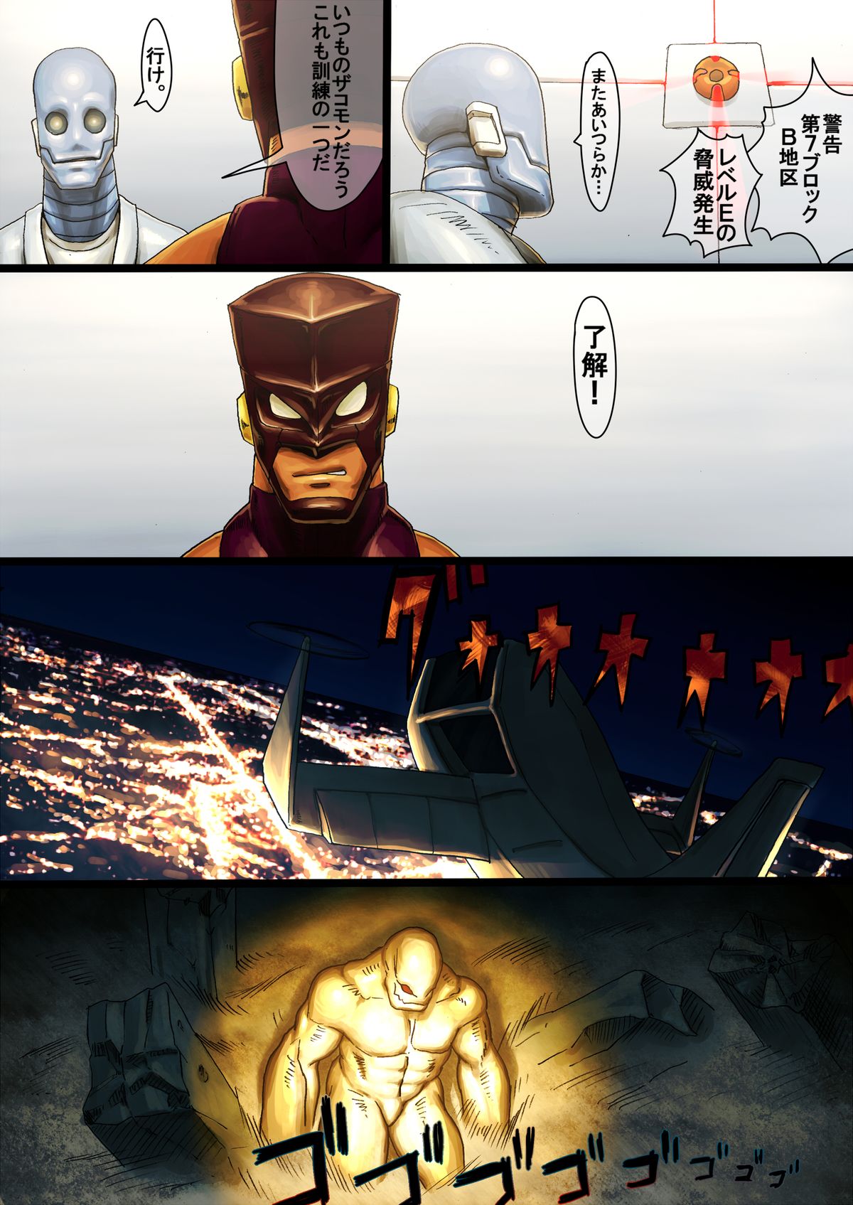  page 9 full