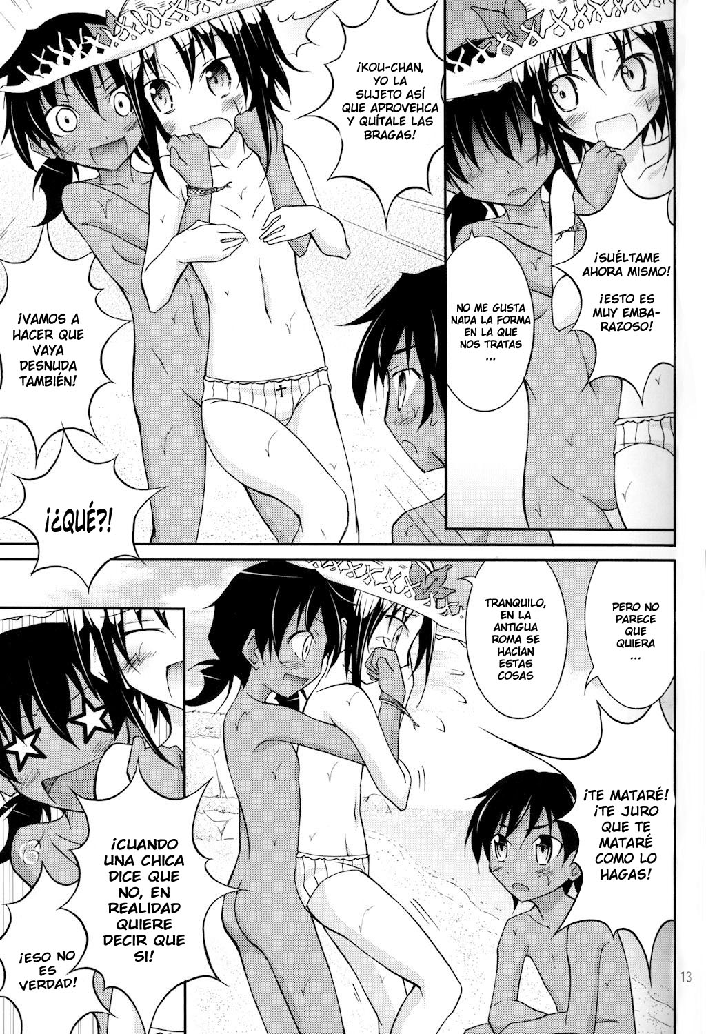 Supponpon de Umi Asobi! page 12 full