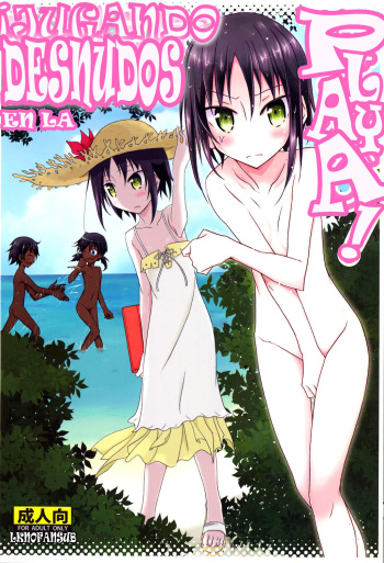 [Nihon Dandy (Matsuno Susumu)] Supponpon de Umi Asobi! [Spanish] [LKNOFansub] [Digital] cover