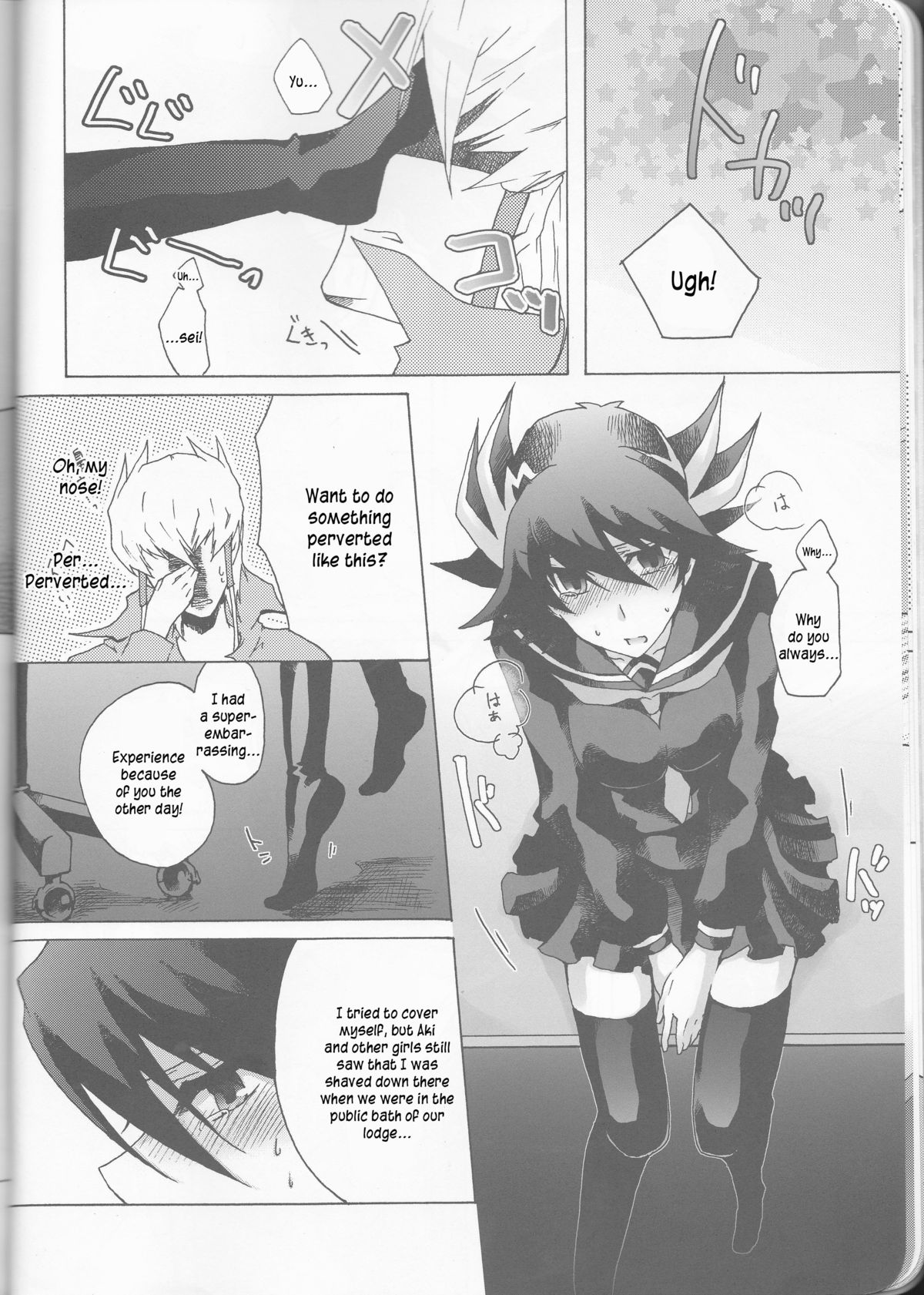 Yugi-san Toko no Sanjo-san. page 11 full