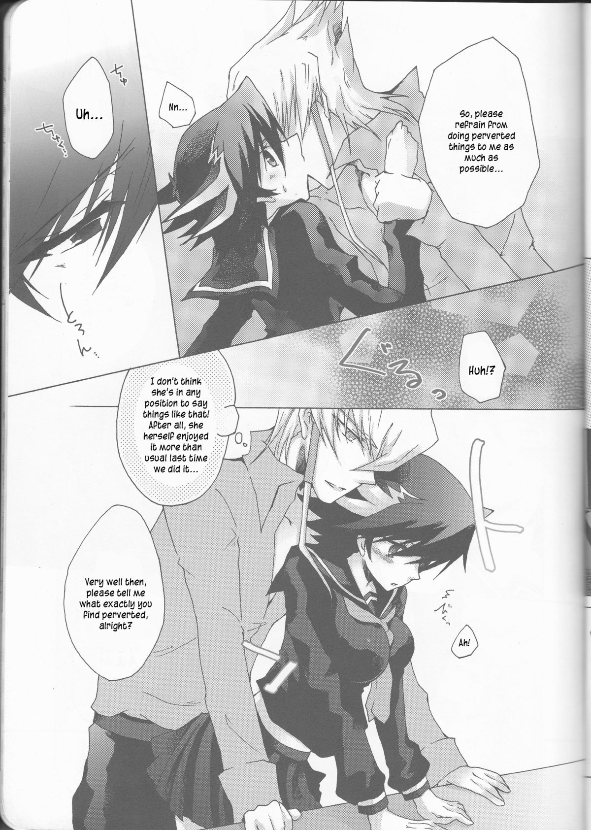 Yugi-san Toko no Sanjo-san. page 12 full
