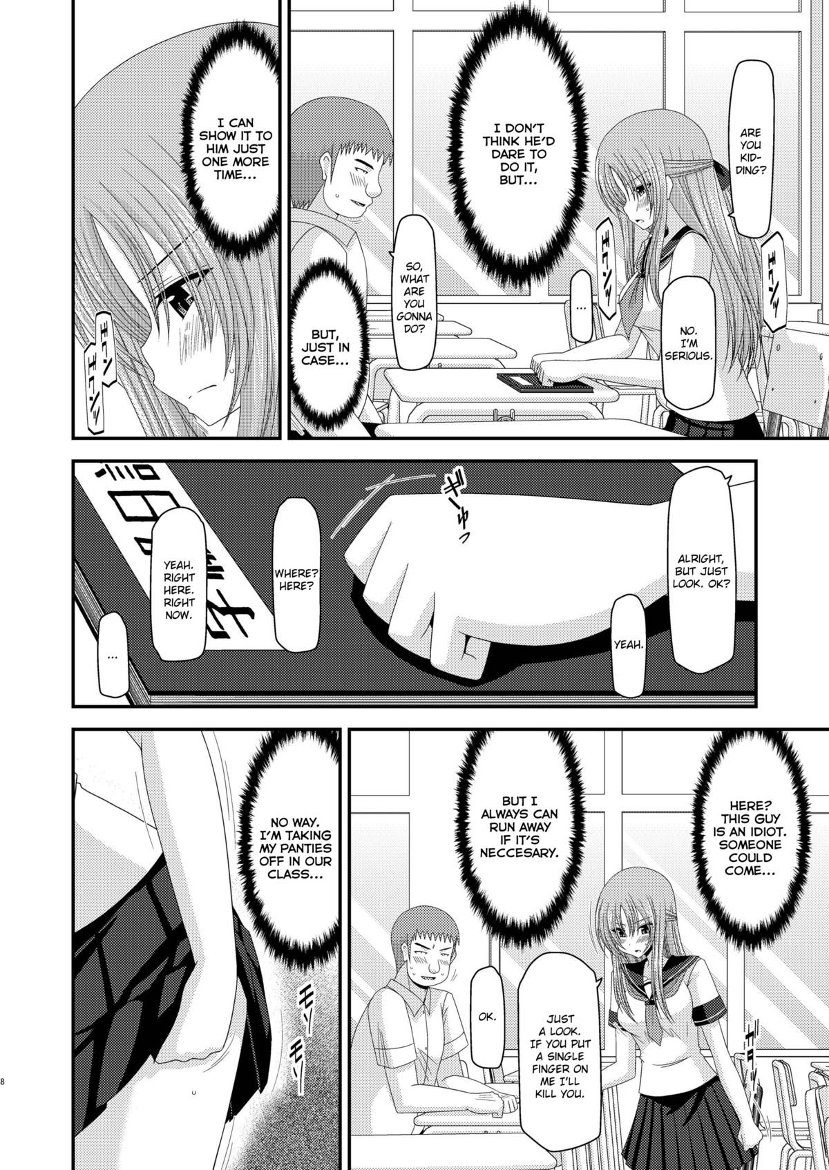 Roshutsu Shoujo Yuugi Ni Kan | Exhibitionist girl play Kan 2 page 8 full