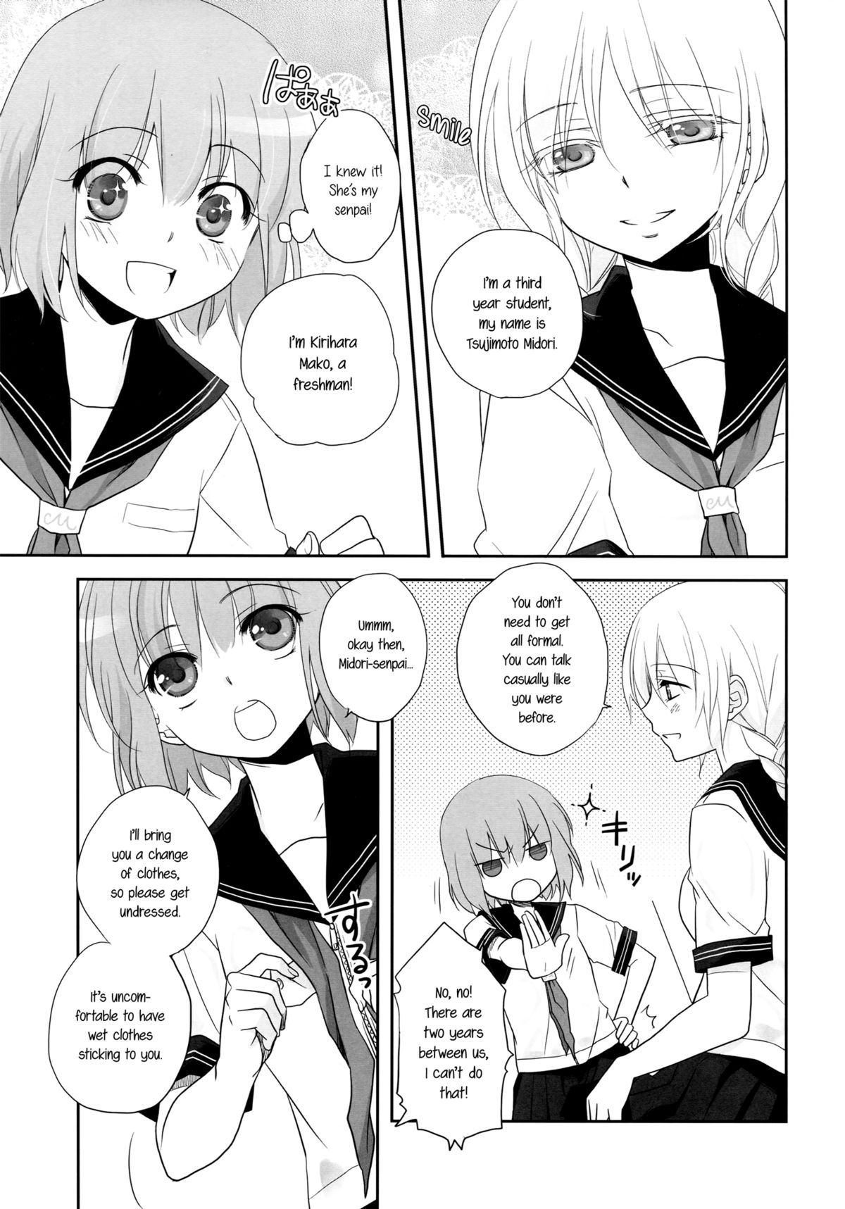 Toriame | A Passing Shower page 12 full