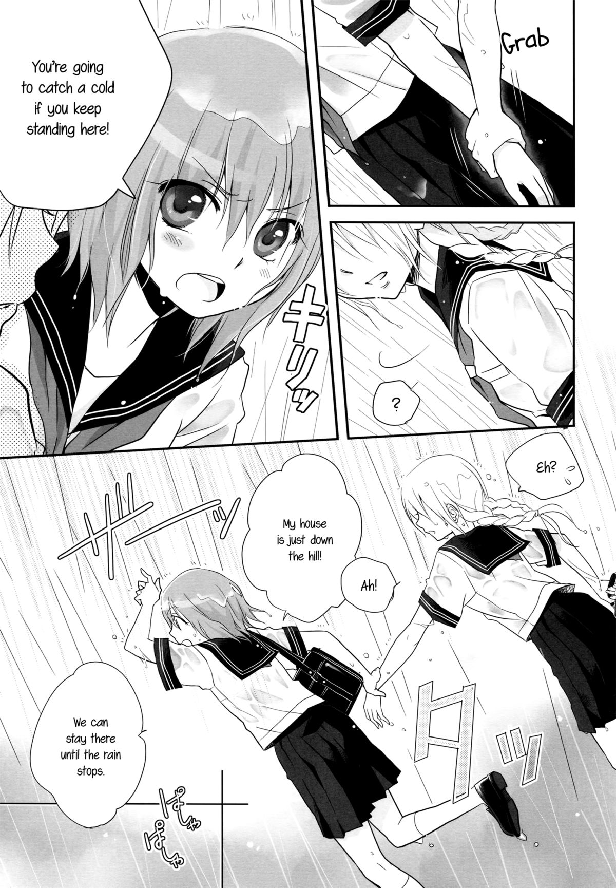 Toriame | A Passing Shower page 6 full