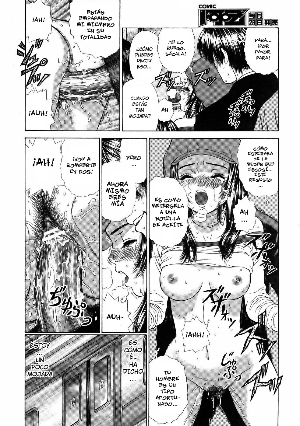 Hanzai wa Dame desu | No significa no page 12 full