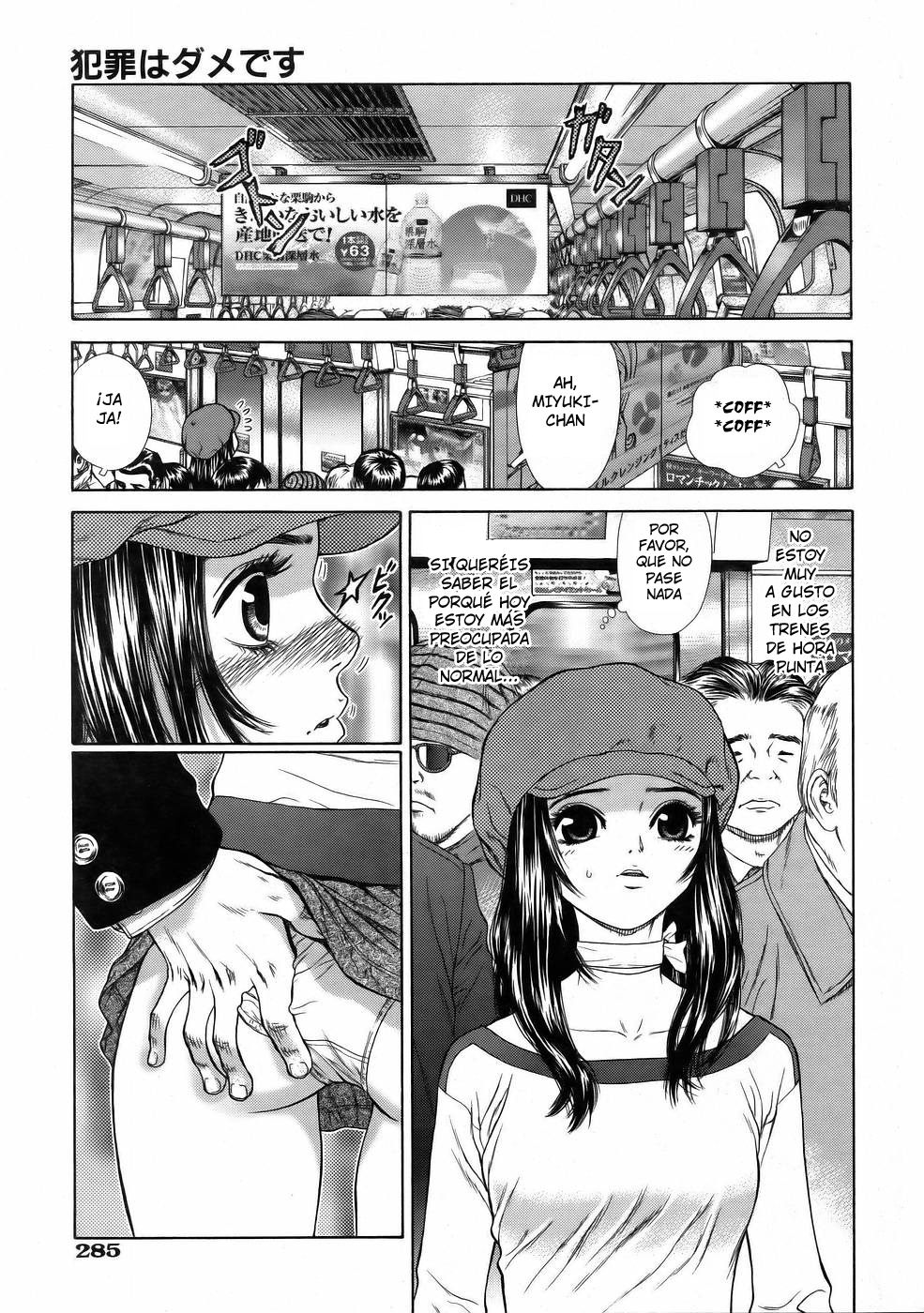 Hanzai wa Dame desu | No significa no page 3 full