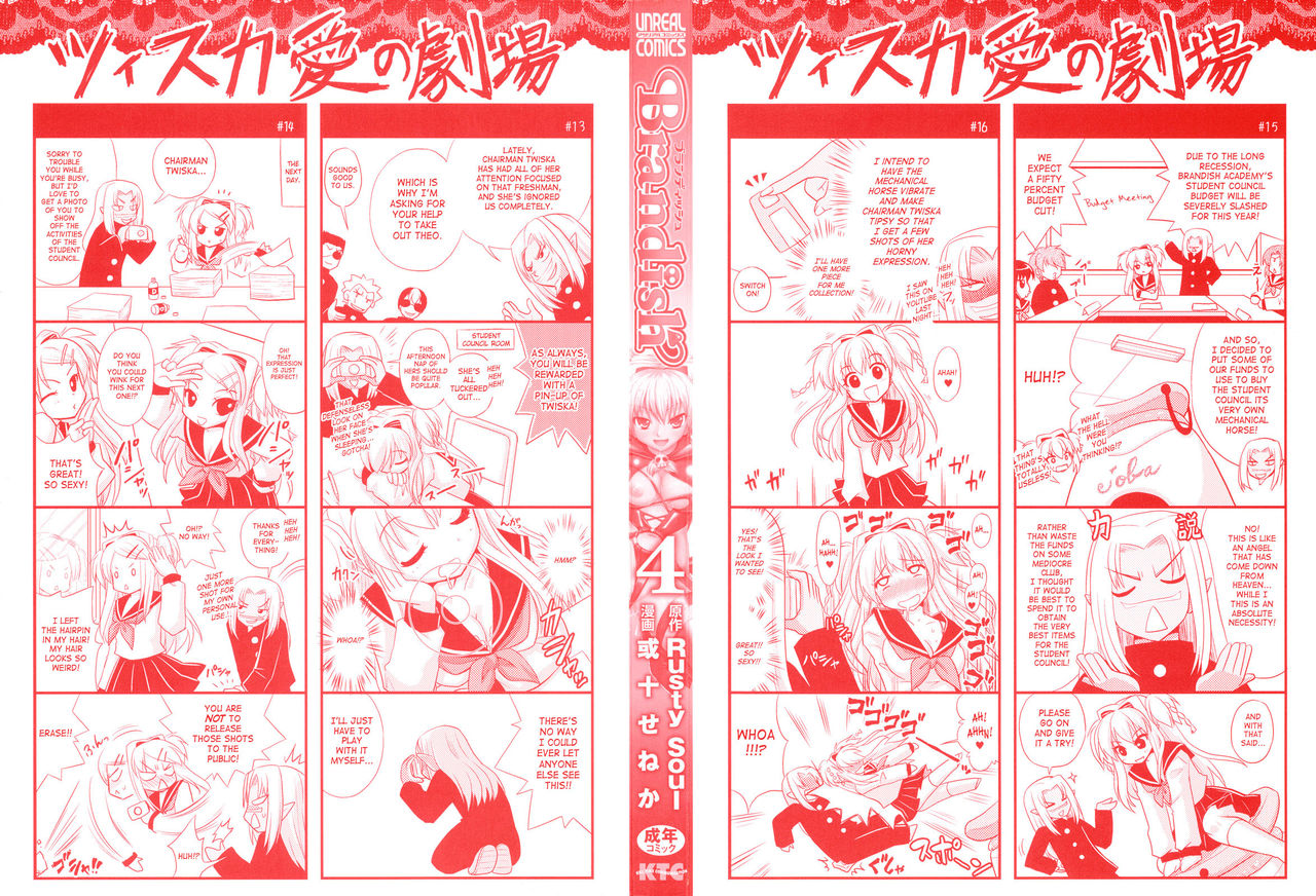 Brandish 4 page 2 full