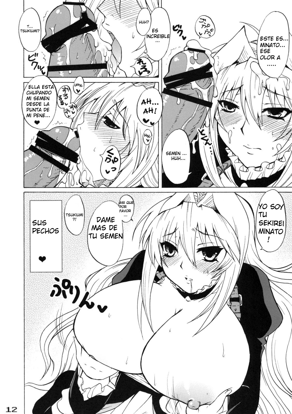 Las bragas de Tsukiumi page 11 full
