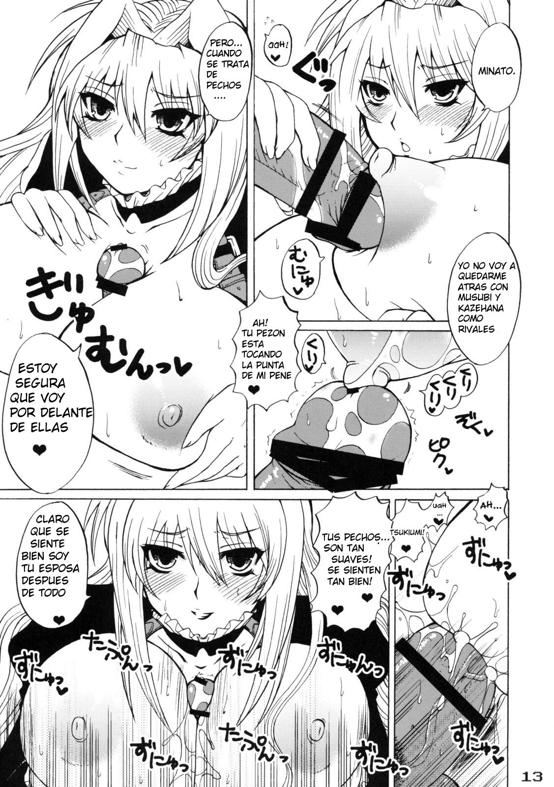 Las bragas de Tsukiumi page 12 full