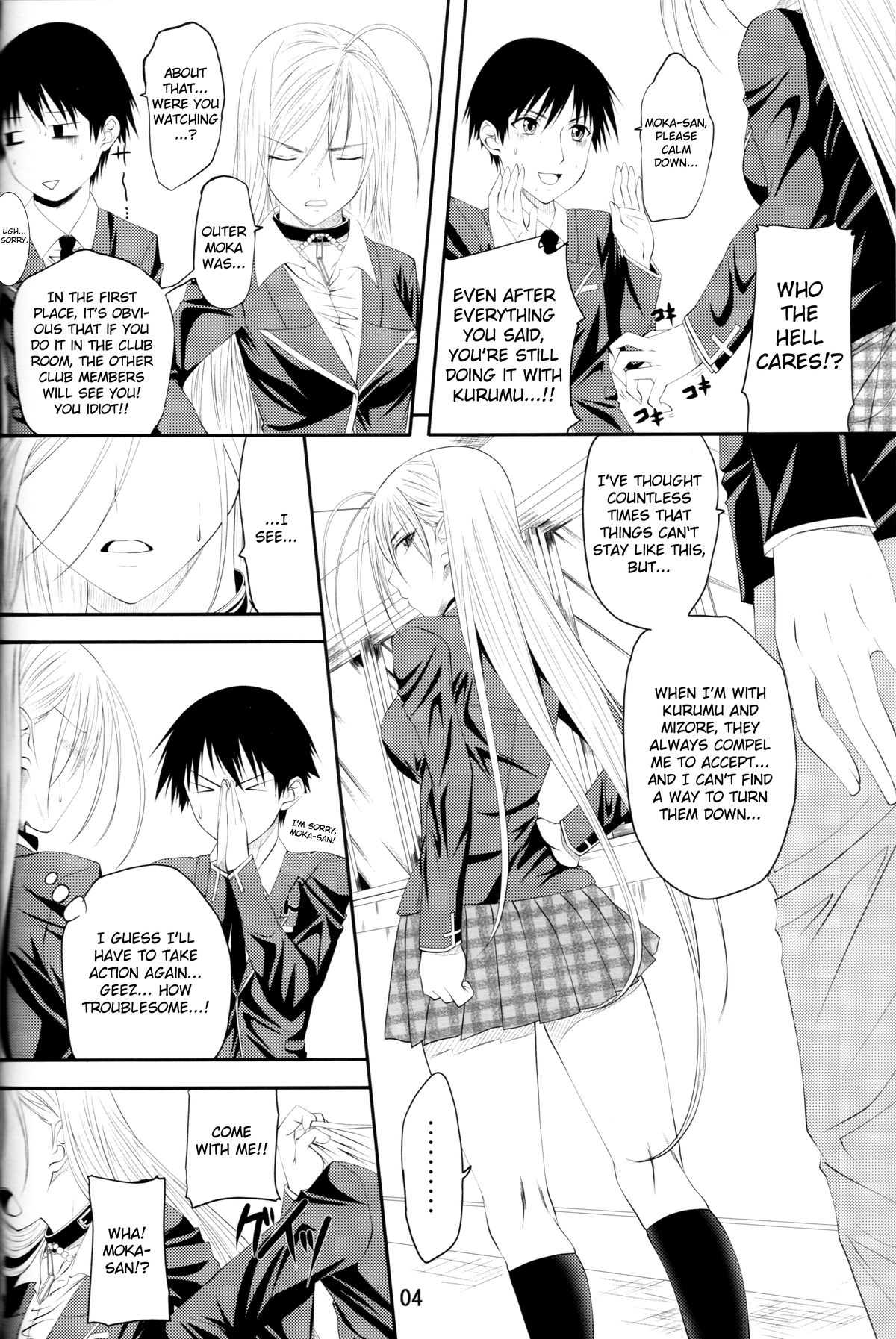 Lewdevil III page 3 full