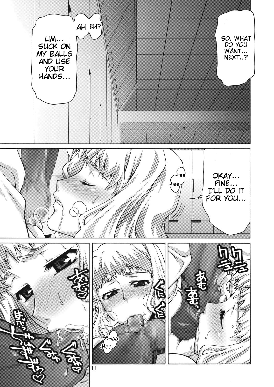 TSUNDERE Frontier page 10 full