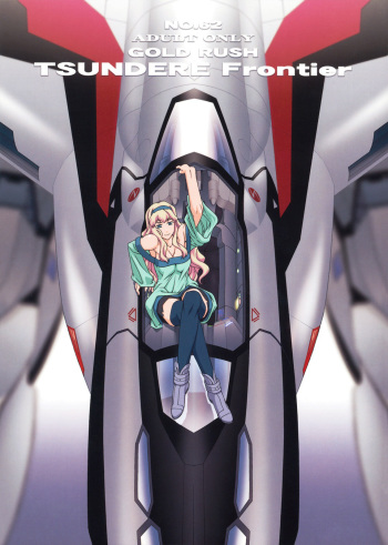 (C74) [Gold Rush (Suzuki Address)] TSUNDERE Frontier (Macross Frontier) [English] [Tigoris Translates] cover