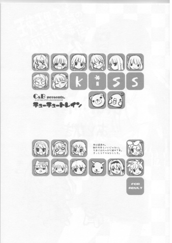 (C73) [Black Shadow, Neko-bus Tei (Sacchi, Shaa)] Choo-choo Train [Incomplete] cover