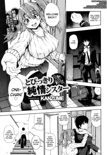 [Kanzume] Tobikkiri Junjou Sister (COMIC ANGEL Club 2013-07) [English] [biribiri] (armpit hair removed) cover