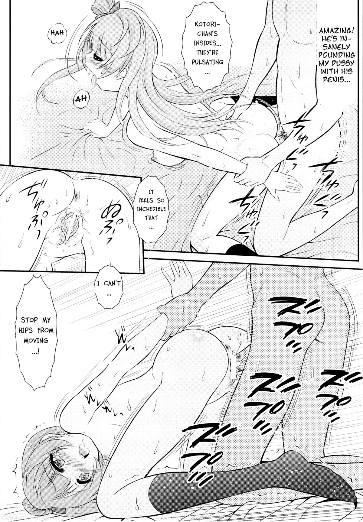 Boku wa Kotori-chan no Naka de 2 page 10 full