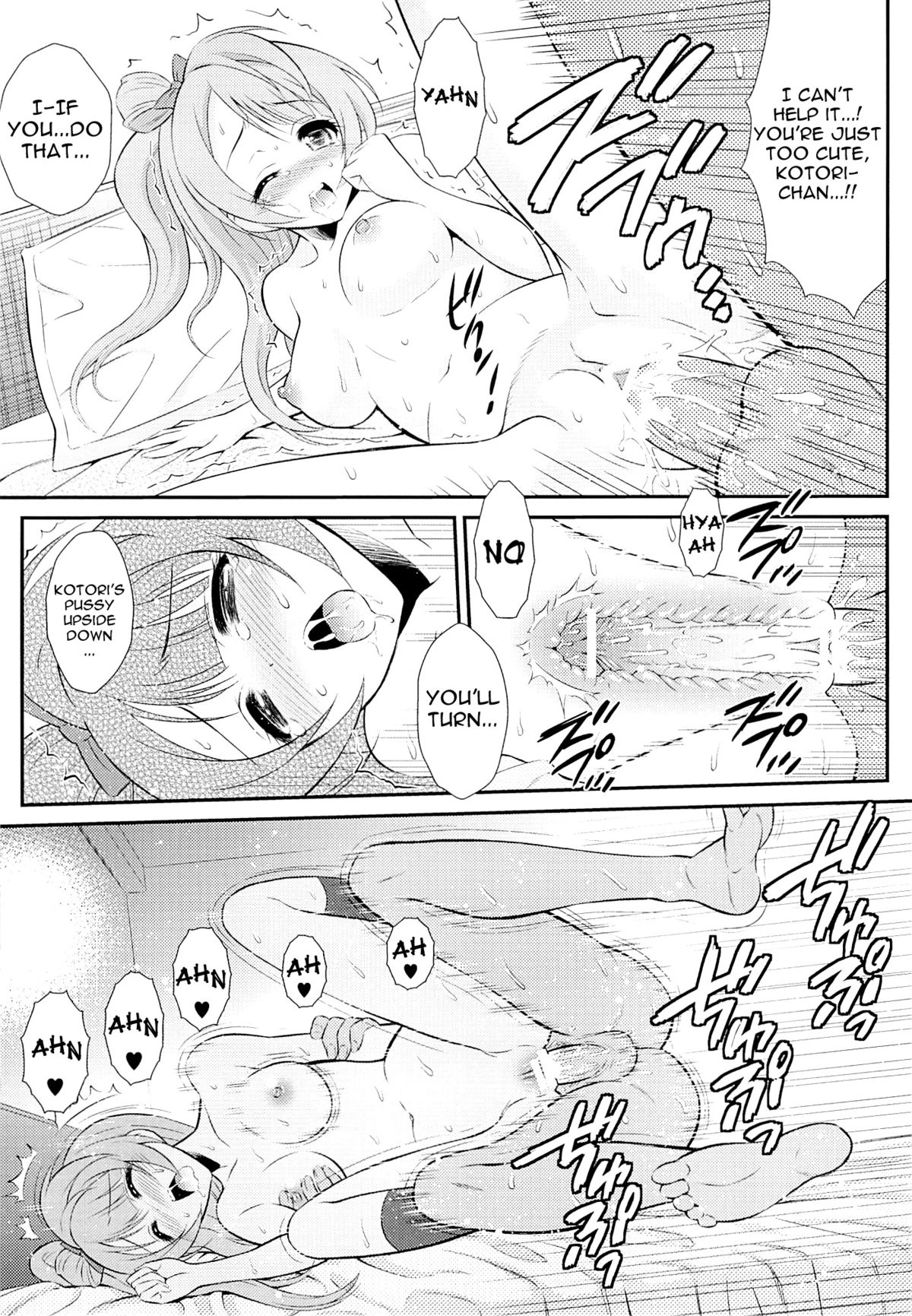Boku wa Kotori-chan no Naka de 2 page 12 full