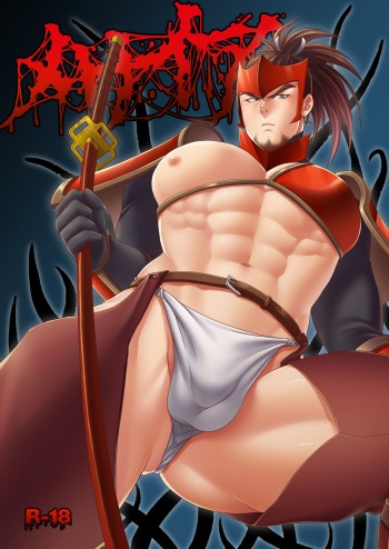 [MA2 (Momose Sei)] Messiah [Digital] cover