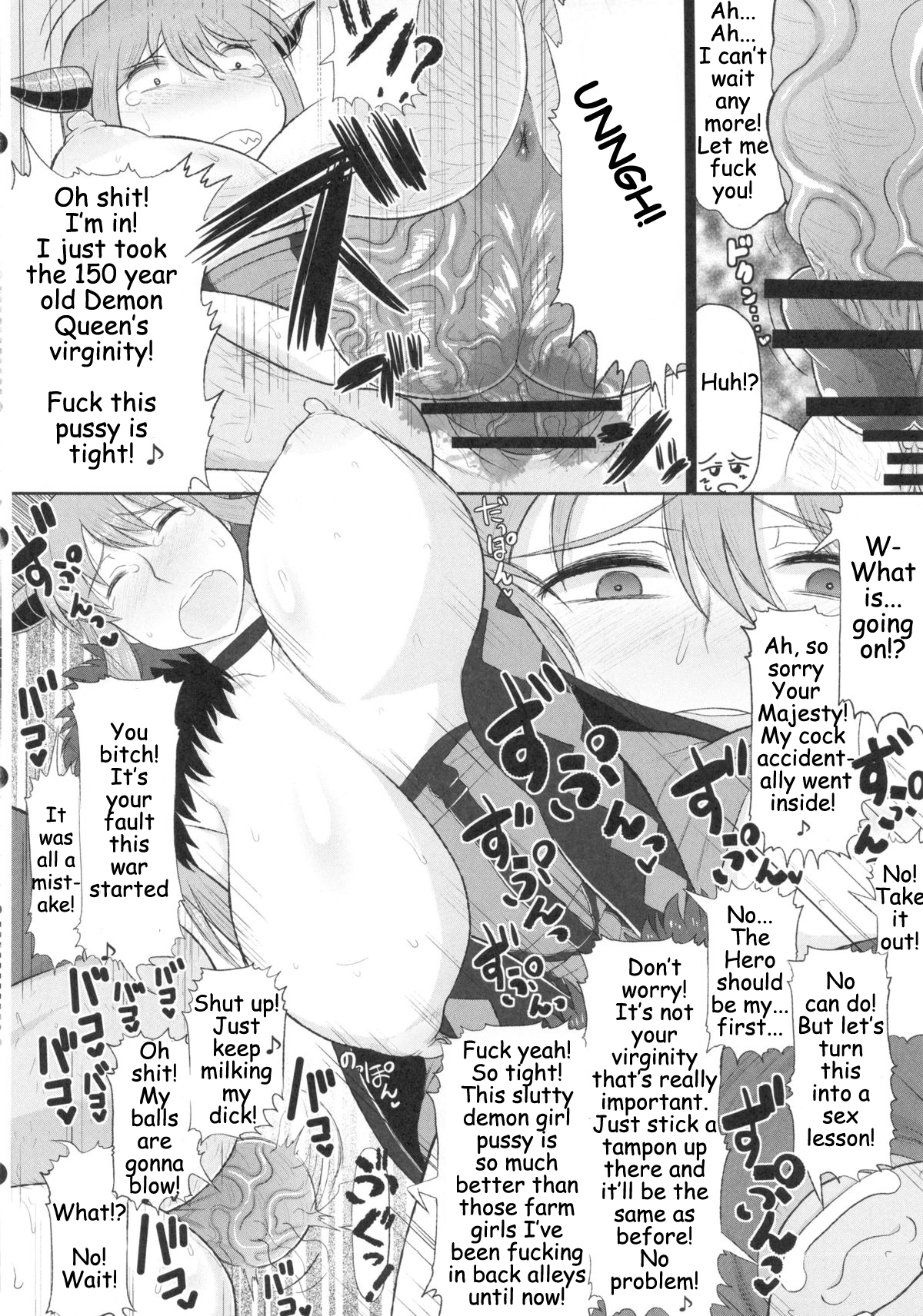 Maou-sama no Tawawa na Daniku Body ni Kimo Debu Otoko ga Noshikakari Koshifuri Daigassen! page 11 full