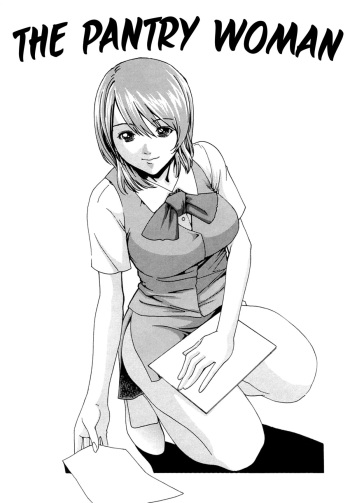 [Haruki] The Pantry Woman [English] {1008scans} cover
