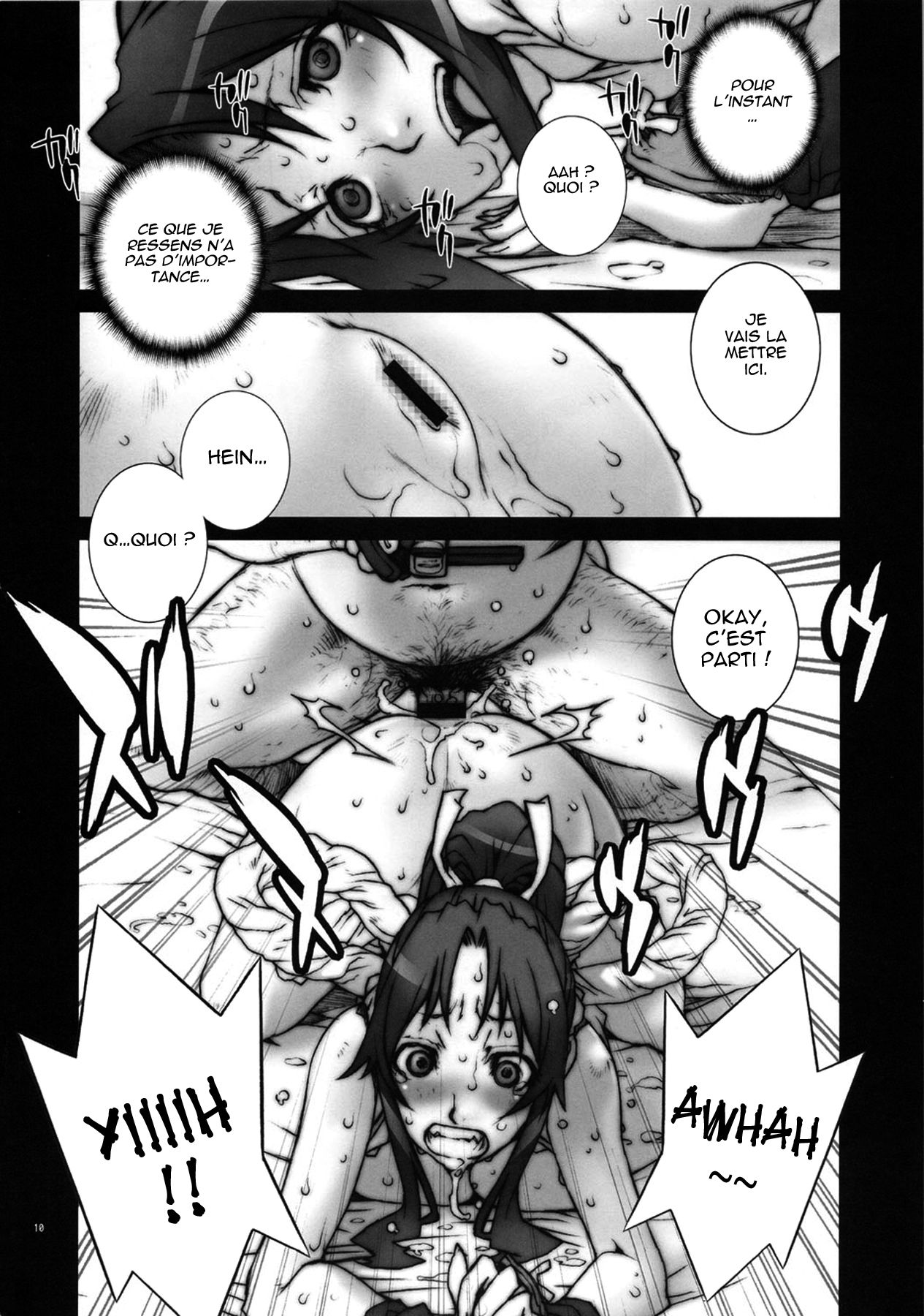 Kachousen Yon page 11 full