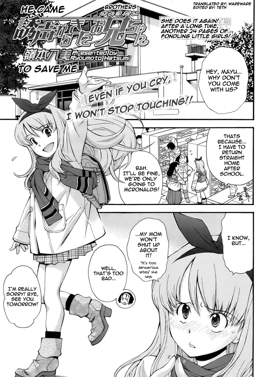 Yuusei kara Kita Kyoudai | He Came to Save Me Brothers page 1 full