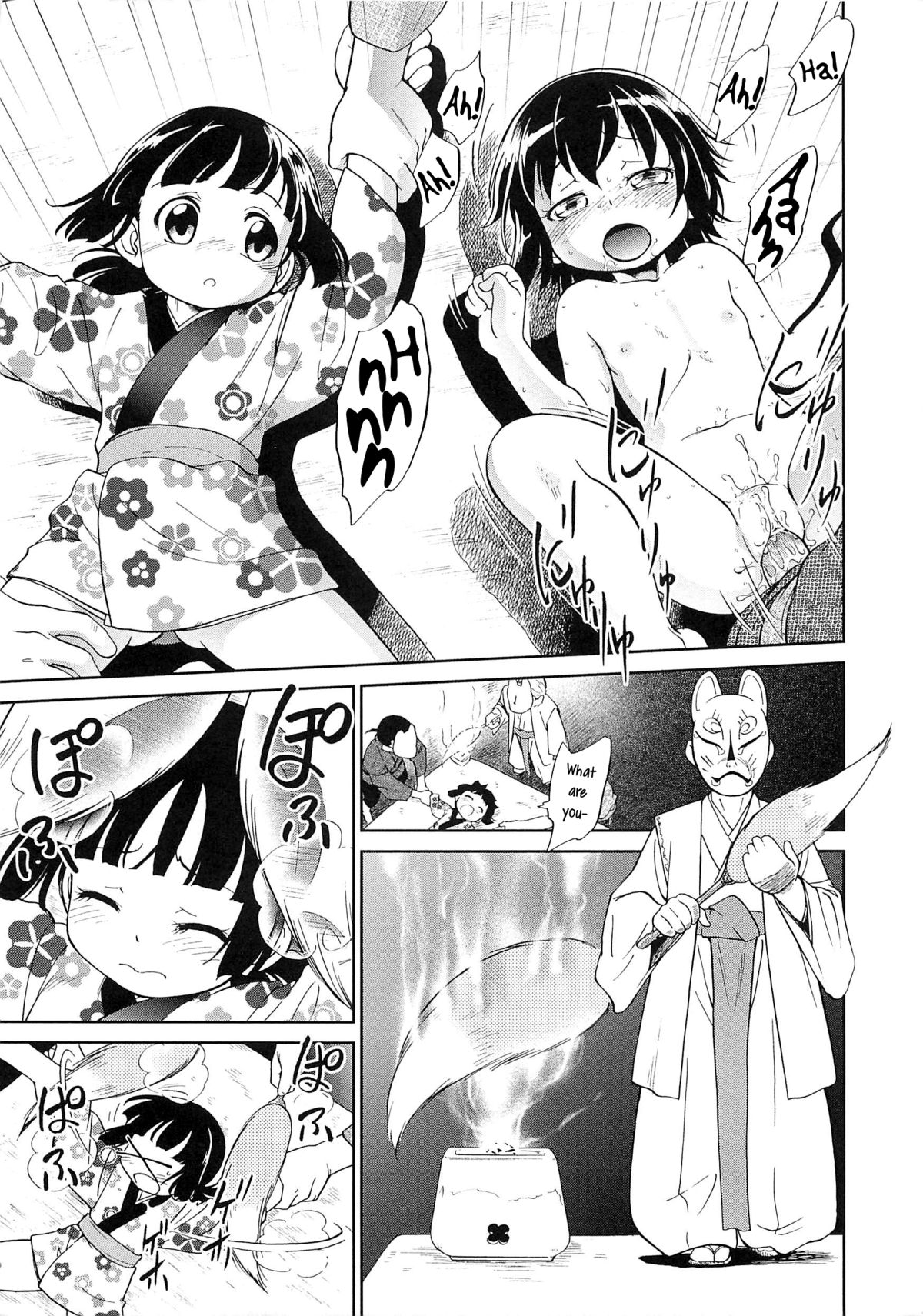 Mura Matsuri | Village Festival  =LWB= page 7 full