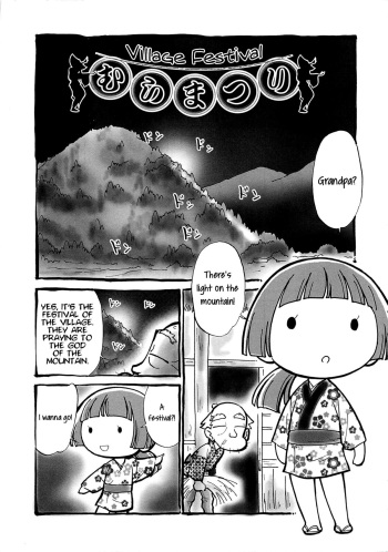 [Maka Fushigi] Mura Matsuri | Village Festival [English] =LWB= cover