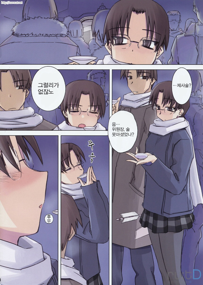 Prineur page 4 full
