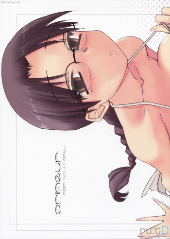 (C77) [Tear Drop (tsuina)] Prineur (To Heart) [Korean] [rutD] cover
