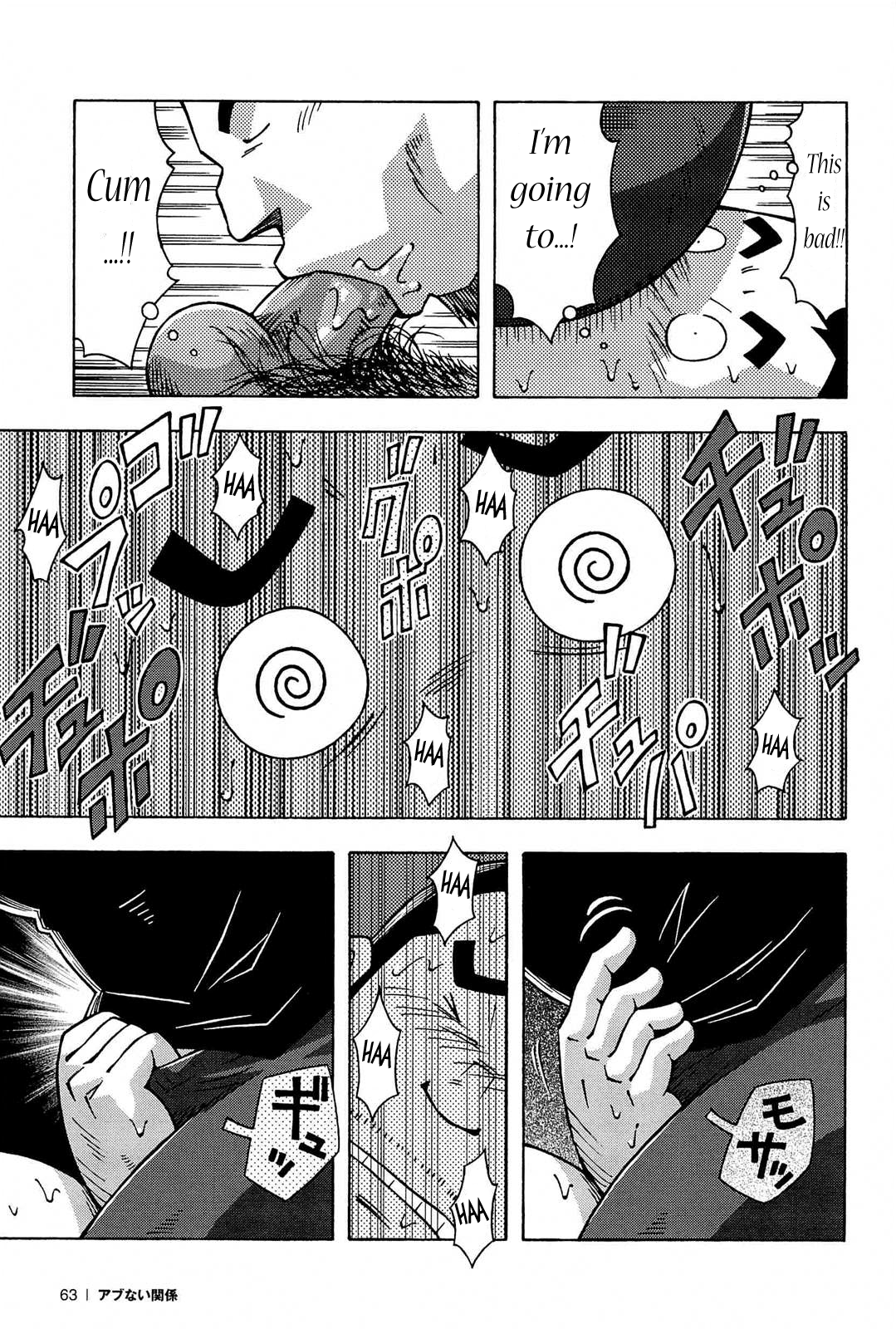 Abunai Kankei Ch. 3 page 11 full