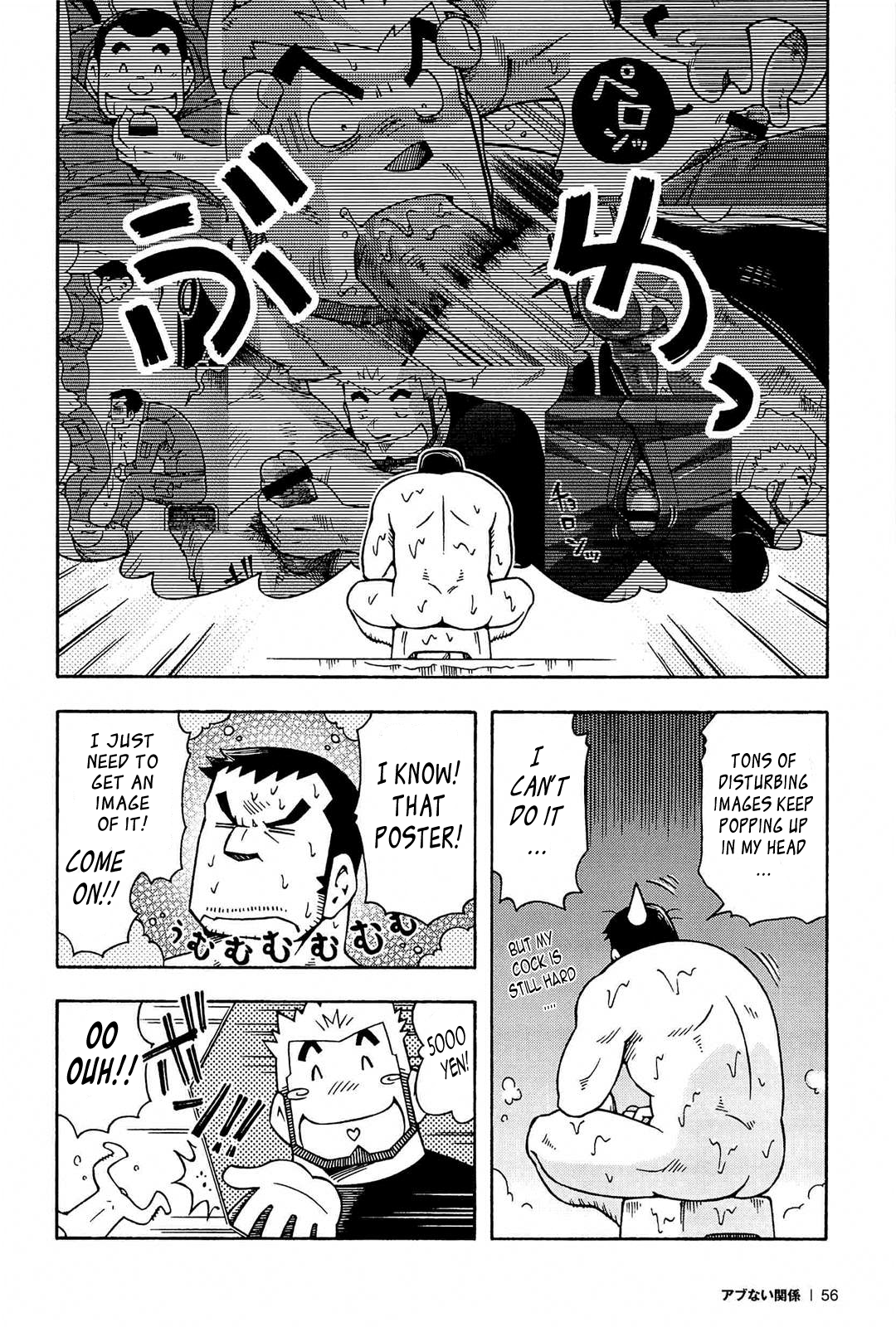 Abunai Kankei Ch. 3 page 5 full