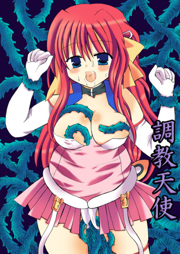 [Looking for] Choukyou Tenshi (Beat Angel Escalayer) cover