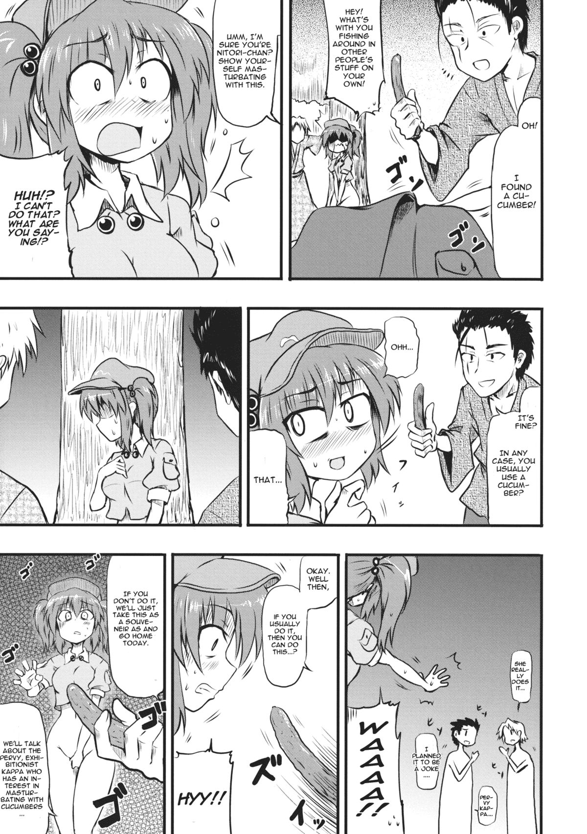 Kappa no Seseragi page 11 full