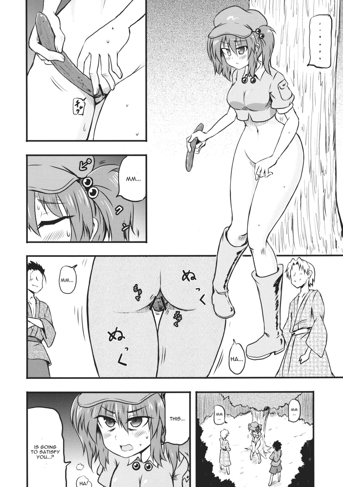 Kappa no Seseragi page 12 full