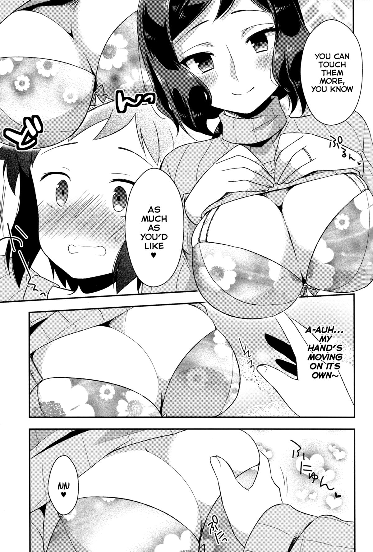 Mama Shiyo! page 12 full