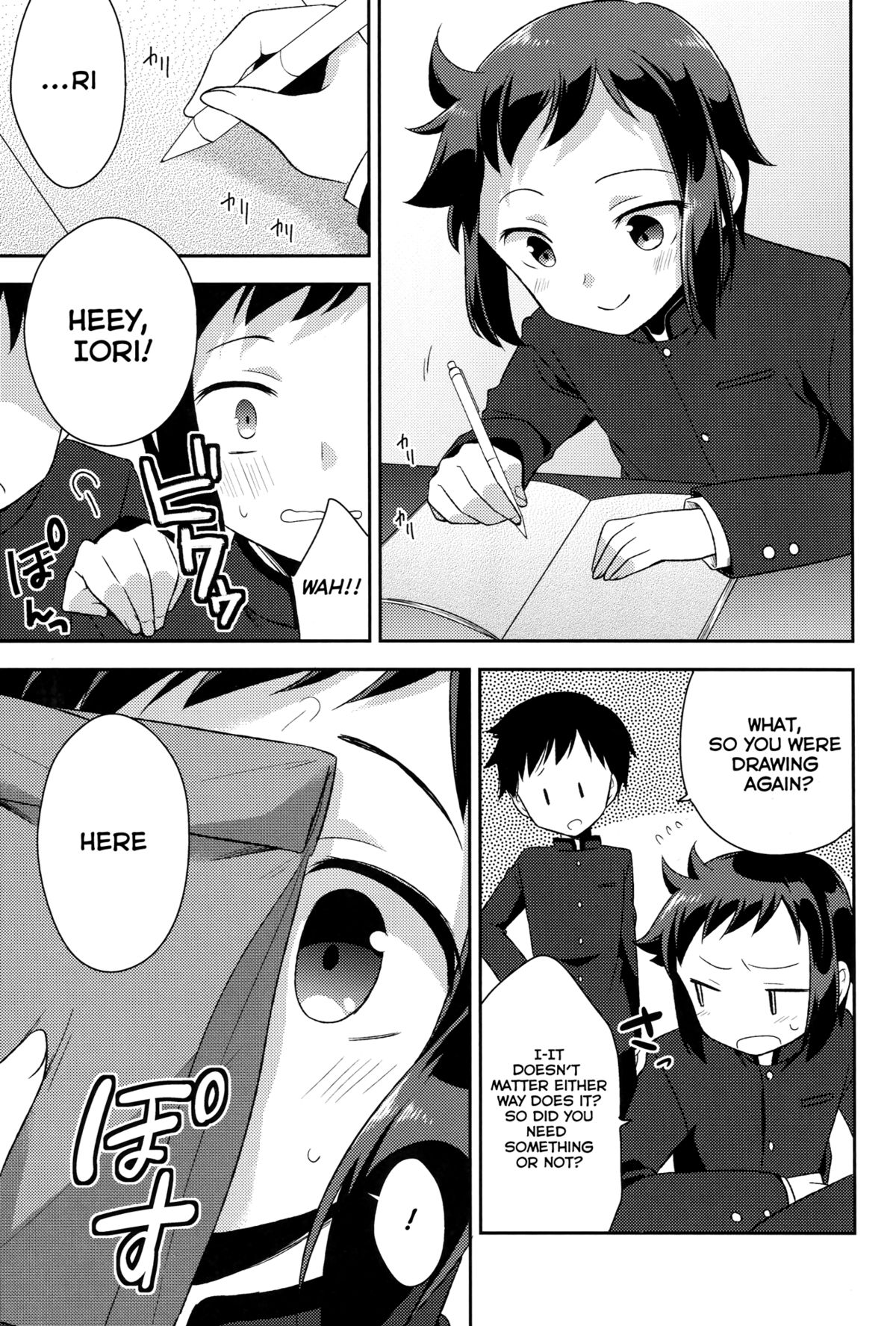Mama Shiyo! page 4 full